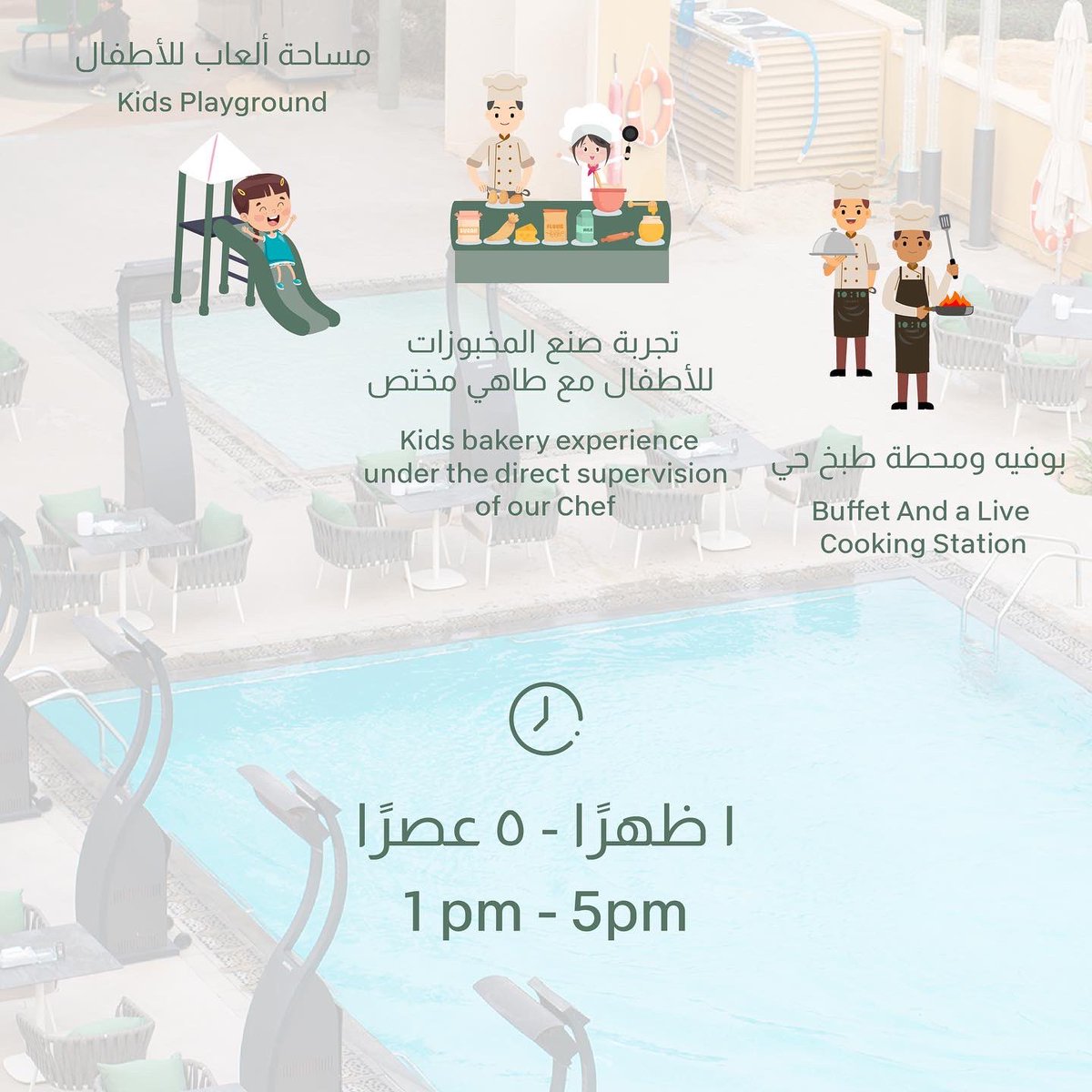 1010Lounge's tweet photo. For the first time at 10:10 Lounge! Friday Family Brunch 🤍

A fantasy experience to spend an exciting time outdoors with your family and to enjoy our delicious buffet. Special activities for you and your kids every Friday from 1 pm - 5 pm.

For reservations: 0591591728 https://t.co/rUD5Rw40S7