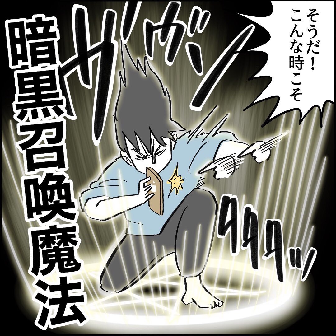 ピアノでパパの本気を見せつけた話
1/3 
