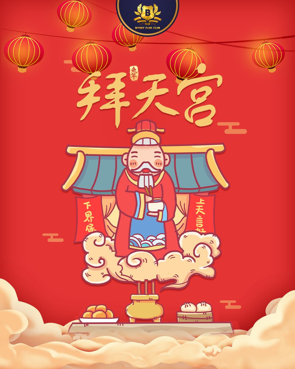 BitneyFansClub's tweet photo. Today is the birthday of Jade Emperor, where he is said to be the God of all Heavens, there will be celebration activities throughout the day. 

Happy Chor 9🧨We hope the journey ahead gives you more success in your life!

#BITNEY #BFC #Bitney168 #Bitneyfansclub #newyear https://t.co/aEeL8WZZ7Z