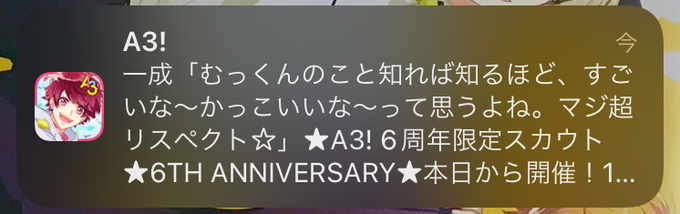 Sj A3 効率攻略管理人さん の人気ツイート 2 Whotwi グラフィカルtwitter分析