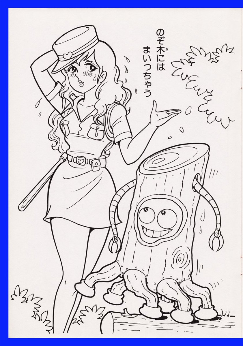 【激レア】サイボットロボッチ　２巻 激レア】サイボットロボッチ 2巻 - メルカリ