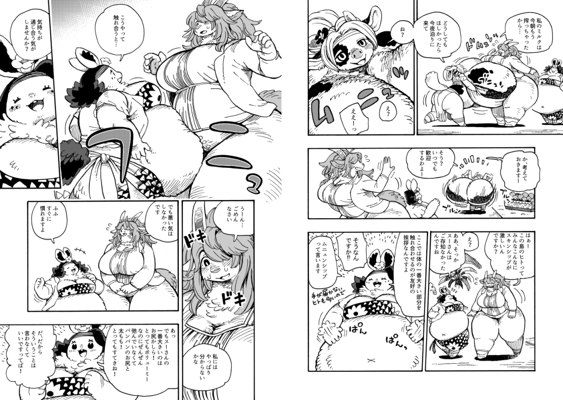 新刊試し読み つづき。
PIXIVではもっと大きいサイズで読めるようにしてありますので。
https://t.co/H1pt4iVNCL 