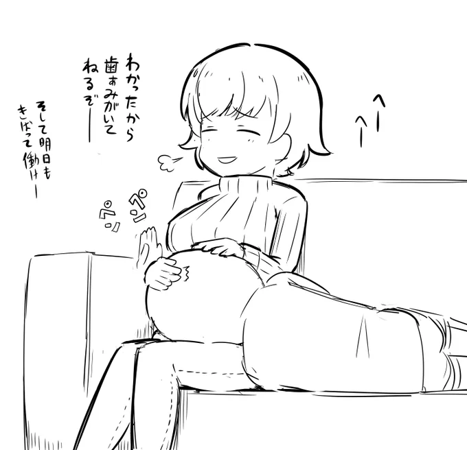 #ガルパン
ツチヤらくがき 