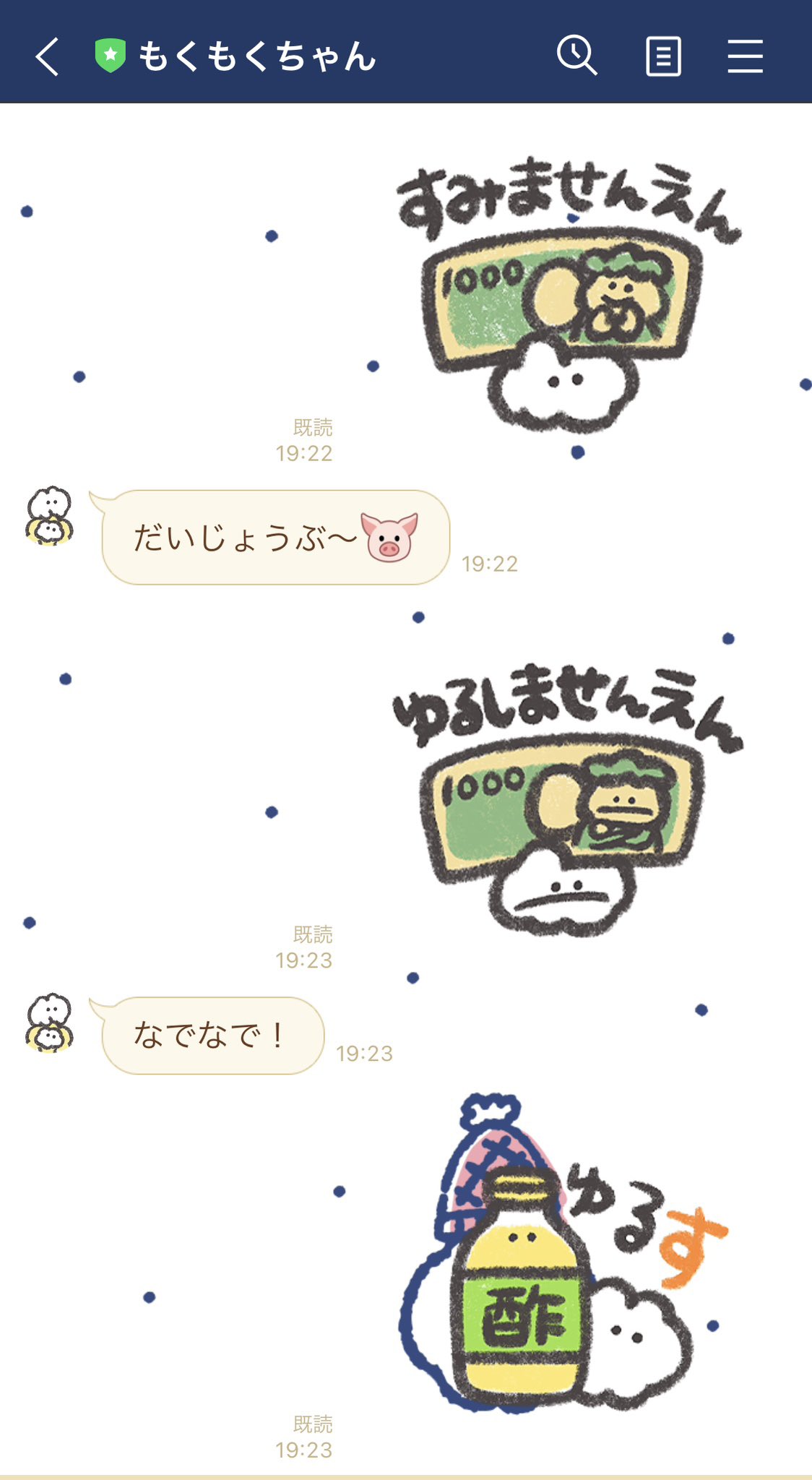 もくもくちゃん on X: 