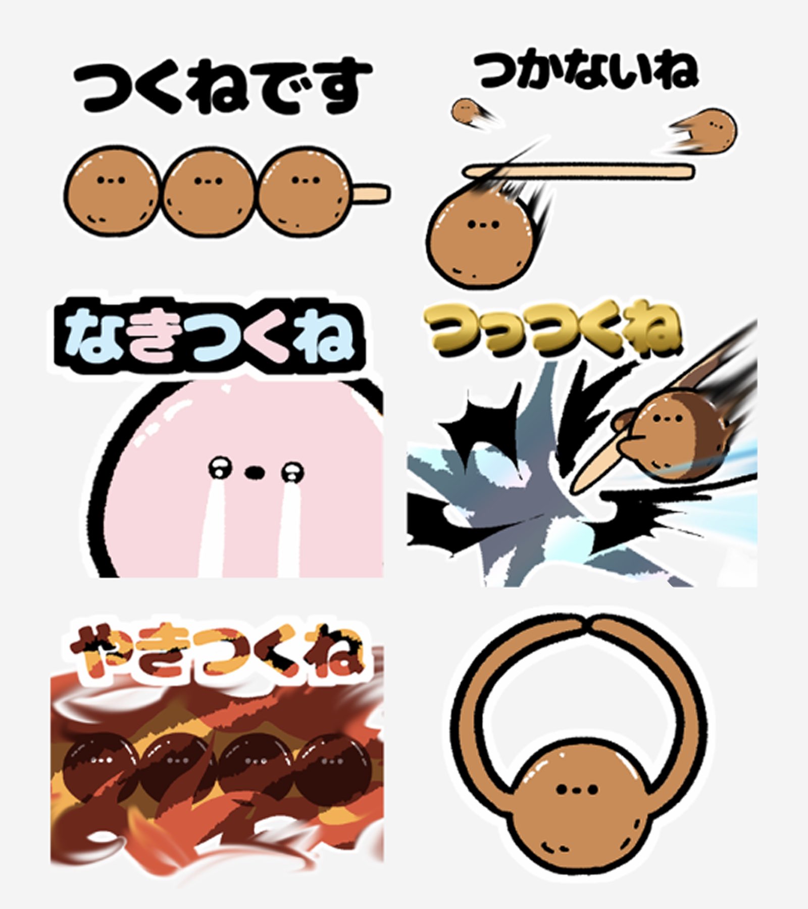 つくねページ 8810｜Hayato ⋱⠢YouTube開始 ⠔⋰ on X: 