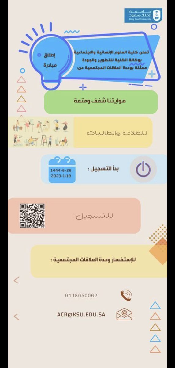KSU_CollegeArts's tweet photo. https://t.co/szAw7iuum9