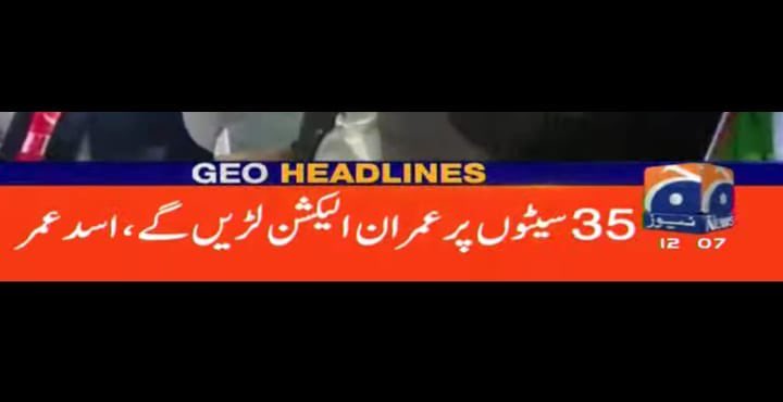 GE2018 cost Rs 440 billion
It will be much higher after 5 years of inflation under #PTI/#PMLN
One can do the math of how much money is wasted every time #ImranKhan pulls a stunt of contesting on all seats in by election
It’s all a game for them! 
عوام جائے جہنم میں