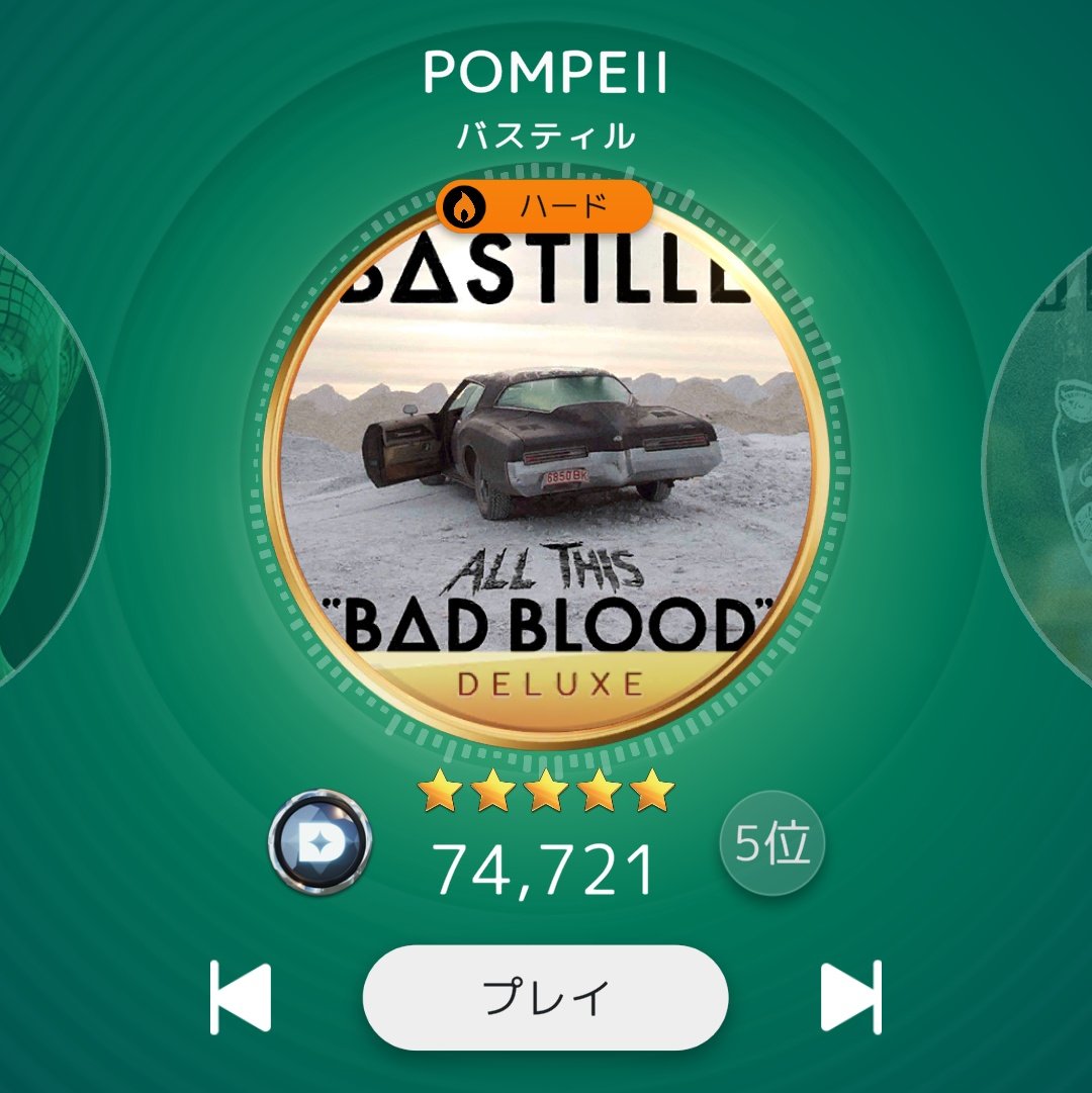 Haru__Beatstar's tweet photo. シーズン終了したので最低スコア公開！
ノーマル曲は大差がないので辞めます！代わりにデラックスを追加しました！
#ビースタ #Beatstar https://t.co/aCWioCR1g9