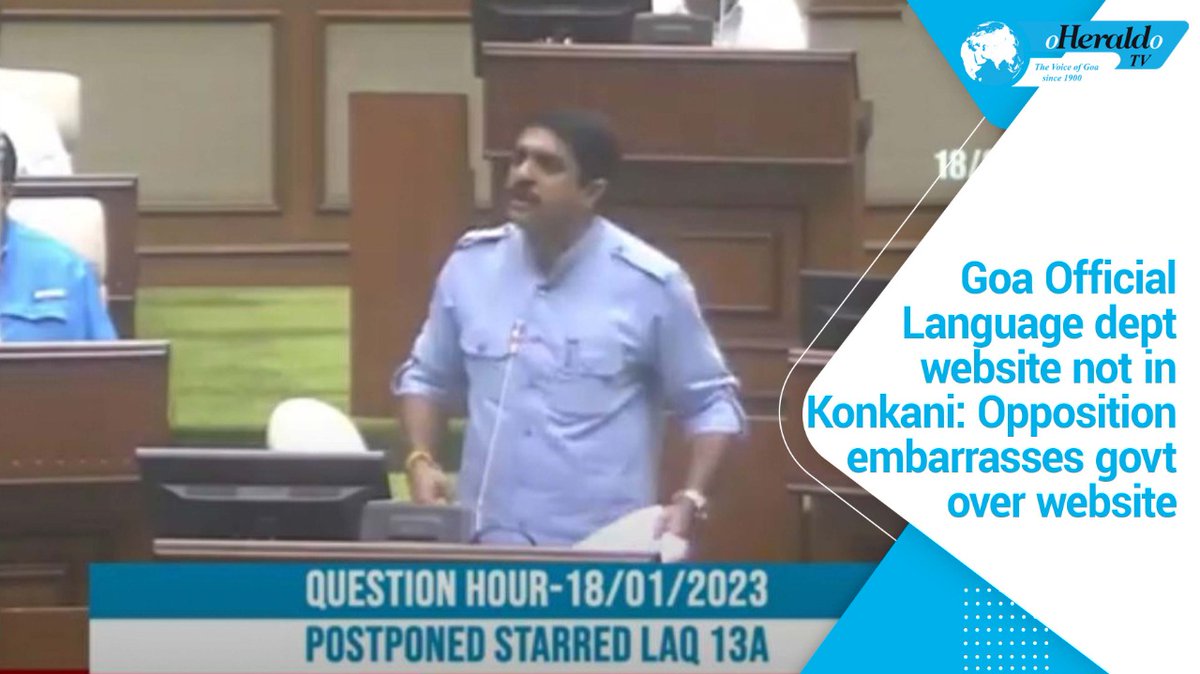 oheraldogoa's tweet image. #GoaOfficialLanguage dept website not in #Konkani: #Opposition embarrasses govt over #website.
Watch:youtube.com/watch?v=U90ZWW…

#Goa #News #GoaAssembly