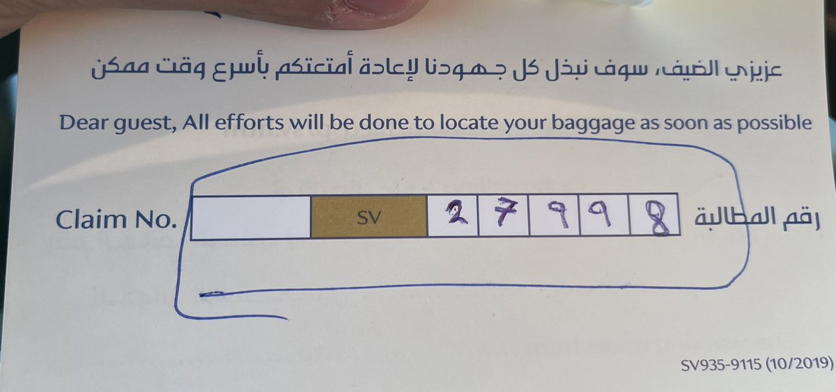 rakan_hak's tweet photo. @Saudia_Care مازالت الامتعة مفقودة من رحلة قبل امس جدة - ينبع ، ولايوجد اي تجاوب او رد https://t.co/sMGlvmok3r