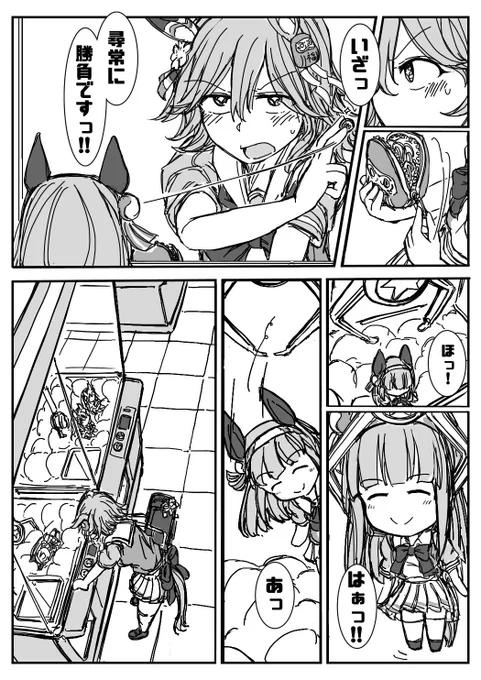 クレーンゲームフクちゃん2 https://t.co/FICbF8BLz3 