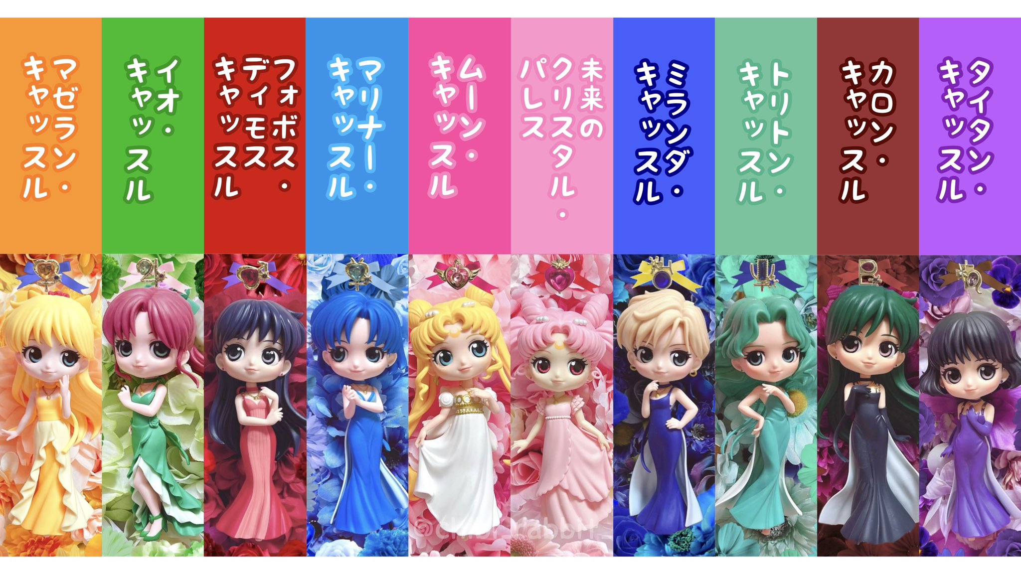セーラーチーム スパークリングキャッスル セーラームーン バンダイ(BANDAI)|年代物玩具|HARDOFFオフモール（オフモ