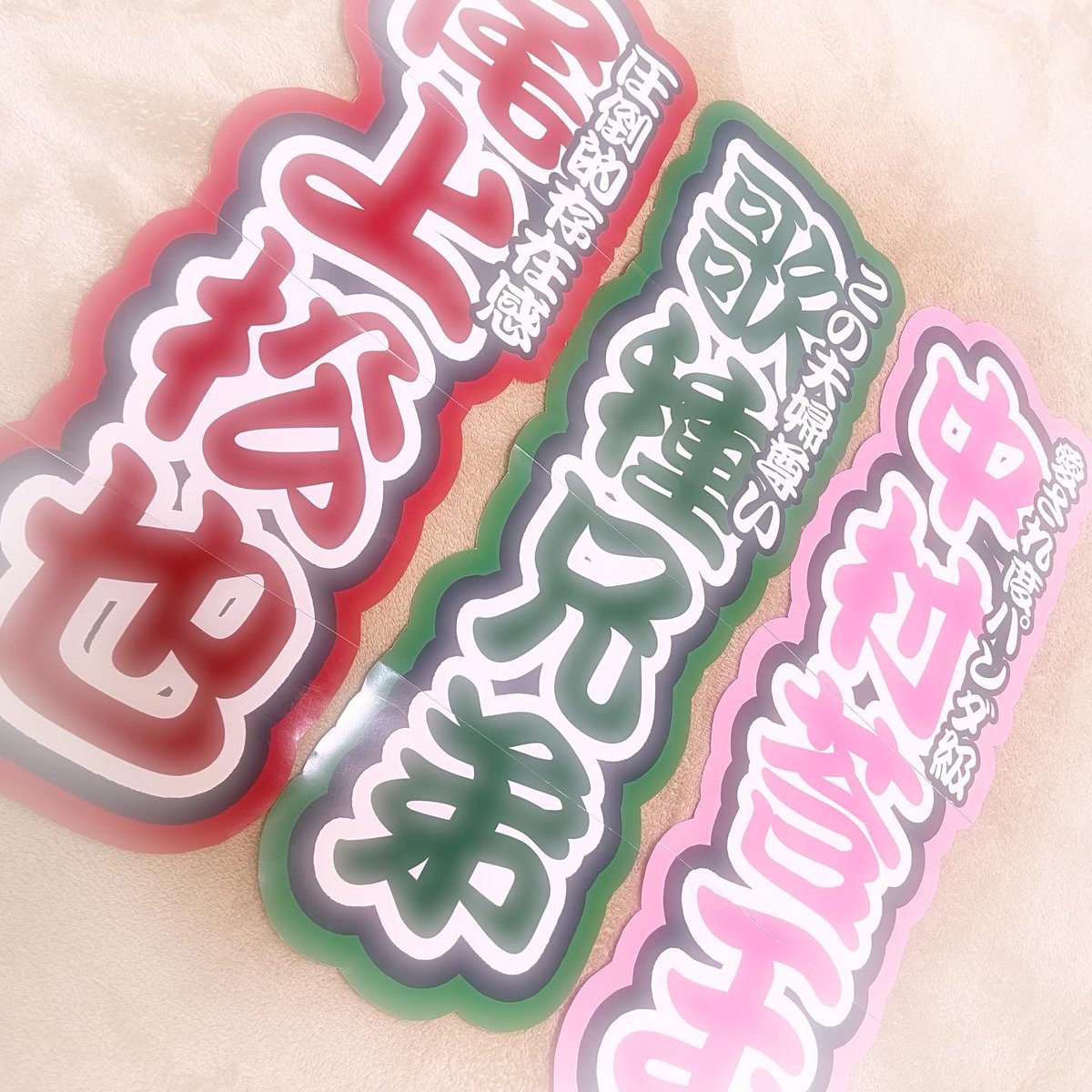KBK_meiji's tweet photo. 昨日は新春浅草歌舞伎の第2部観劇会でした！
推し活🥰連結文字パネル自作です〜

宗論、種ちゃんの声良い〜！
#新春浅草歌舞伎 https://t.co/ZhiR8Z5kBX