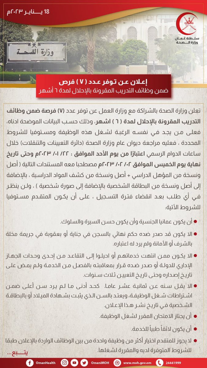 Biomedicalen's tweet photo. كل التوفيق للمهندسين والمهندسات https://t.co/xAf2ucVfZO