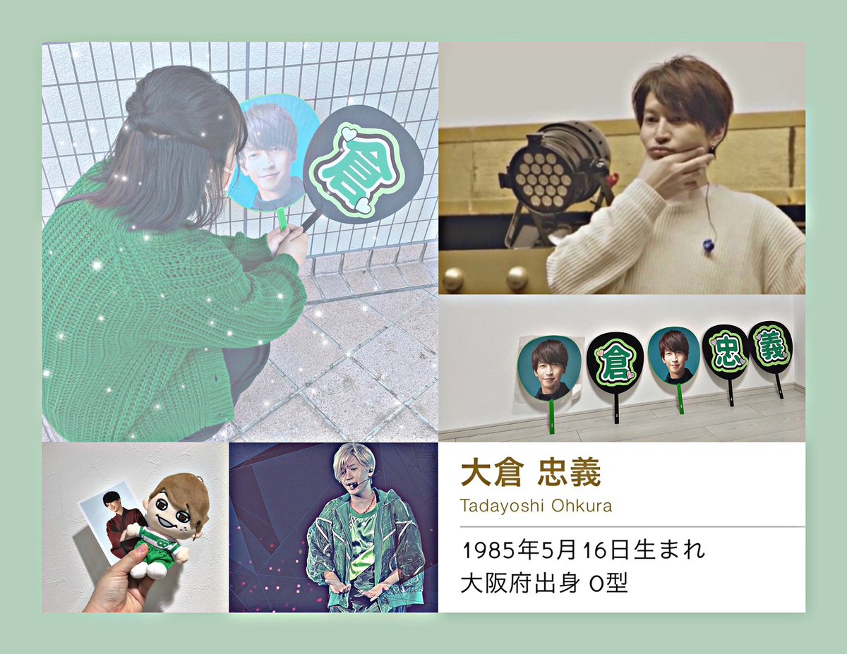 Tacho_kura0516_'s tweet photo. ┈┈　✈︎

      " ずっと傍におってくれへん？＂
          -- 𝕆𝕜𝕦𝕣𝕒 𝕋𝕒𝕕𝕒𝕪𝕠𝕤𝕙𝕚 --
    
          Nagoya ￤ 00 ￤ 拒否無

                  同世代を中心に
      仲良くしてくれる方探してます

#eighterさんと繋がりたい #eighterさんRTかいいねで気になった人お迎え https://t.co/OEOSzlF8WS