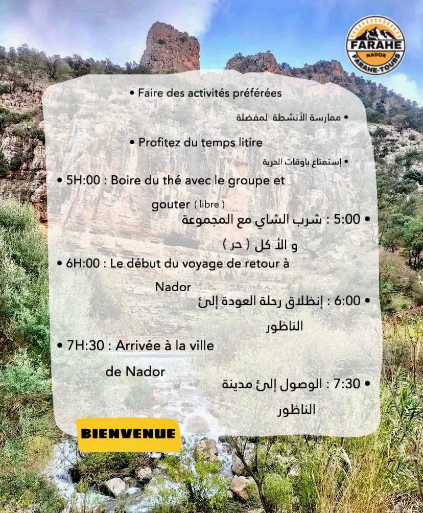 farahetours1's tweet photo. @AlHoceimaNador @said_blj @Rifizi @rifampicine @AlHoceimaNador #nador #Morocco https://t.co/ZOUxYwMzCz