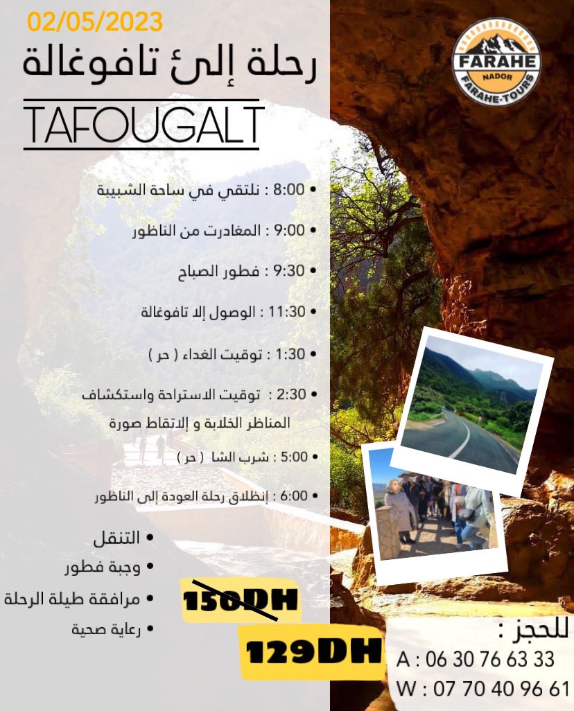farahetours1's tweet photo. @AlHoceimaNador @said_blj @Rifizi @rifampicine @AlHoceimaNador #nador #Morocco https://t.co/ZOUxYwMzCz
