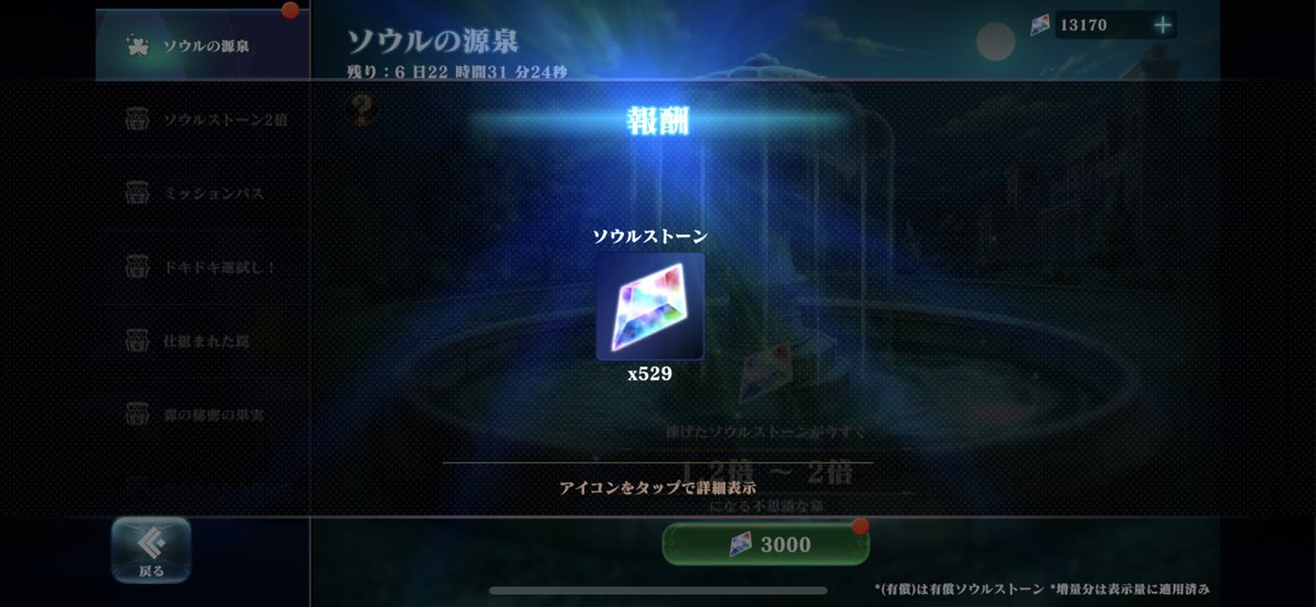 heath_pa_'s tweet photo. 12915→13805

1000個近くは増えたかな( ˙꒳​˙ )

#J76 https://t.co/GHrKovZFag