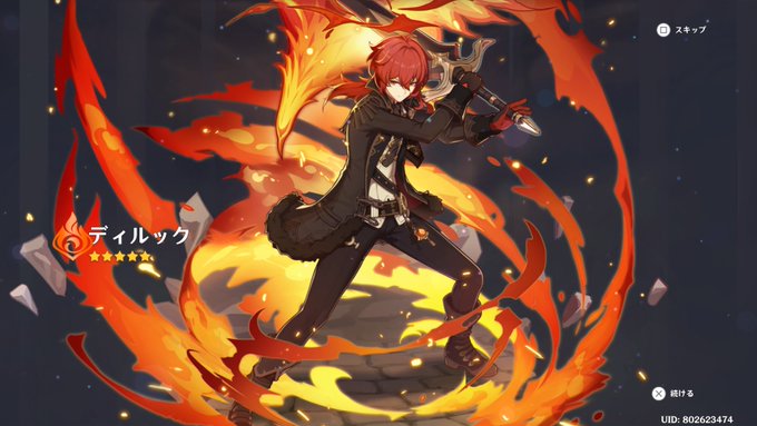 #PS5Share, #原神    
なんかきた
なにひとつピックアップじゃない 