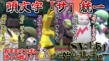 ポケモンsv おまもりこばんの入手方法と効果まとめ スカーレット バイオレット 攻略大百科