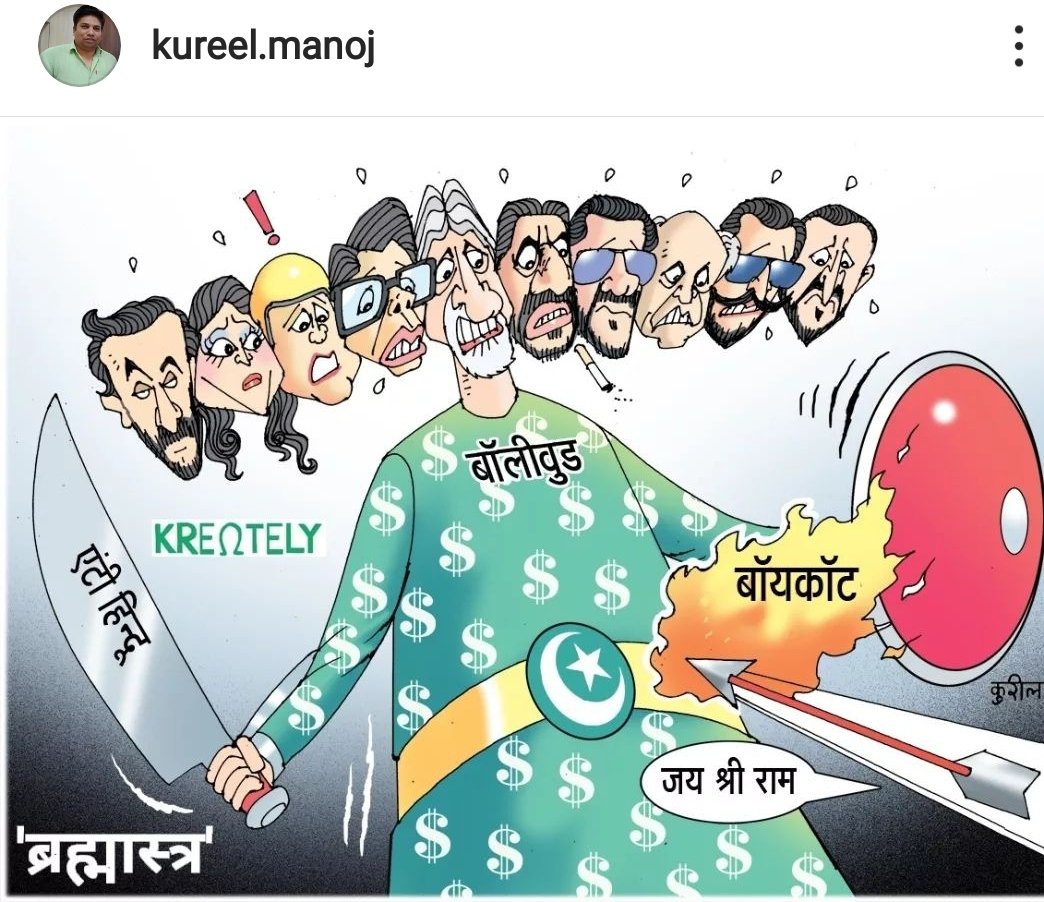 KiKureel's tweet photo. #BoycottBollywoodForever https://t.co/tM7dkqiKWG