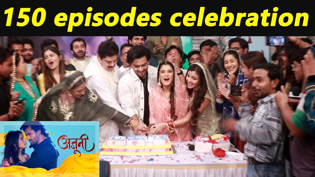 Ajooni | Rajveer, Ajooni & Whole Cast celebrating 150 Episode Completion!
.
youtu.be/dfuRAi6nTuA
.
#Ajooni #Rajveer #Rajooni #ShoaibIbrahim #AyushiKhurana #Celebration #Onset #FifafoozTv #Fifafooz