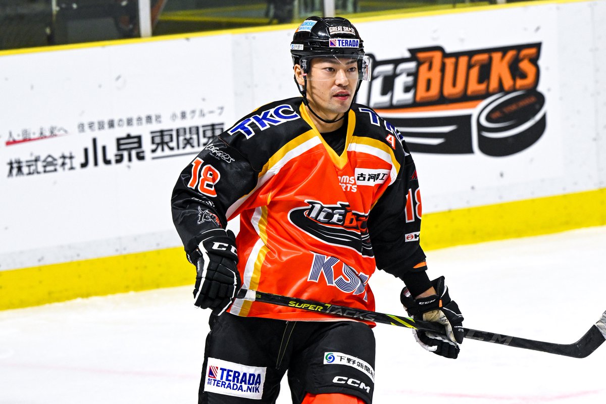 NIKKOICEBUCKS's tweet photo. 📅1月21日(土)・22日(日)
🆚  #東北フリーブレイズ
📍 日光霧降アイスアリーナ
⏰14:00 FACE OFF

チケット販売中✨
激アツの2連戦をぜひ会場で‼️

チケット/詳細はこちら⏬
https://t.co/VfAEwYUOBK

#アイスバックス
#アイスホッケー https://t.co/GRDYiMTYaX