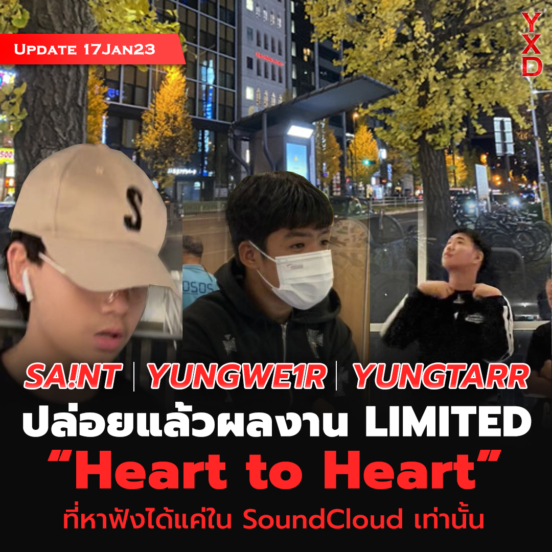 yxddark1's tweet photo. ฟังตอนนี้ที่ : https://t.co/8KalZmzW1a
|
อ่านเพิ่มเติมได้ที่ : https://t.co/OpWHE14vwz
|
ติดตาม SA!NT ได้ที่ :
🟥https://t.co/1AWl0NNzqA
🟪https://t.co/sUT9uWSIm4
|
#SAINT | #YUNGWE1R | #YUNGTARR
#yxddark #pluggnb #rnb #blues #littyclub #dsg #demonsavage #HearttoHeart #yungweir https://t.co/WwCogiQPG6