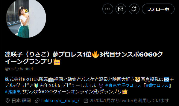 IVinfo's tweet photo. 【DVD】優気凛凛 凛咲子
発売日 2023.3.24
出演者 #凛咲子

▼ご予約はこちら
DMM通販
https://t.co/NeUhOpd9XO
Neowing
https://t.co/iU9JCpsnZ3 https://t.co/SXGj94RtAs