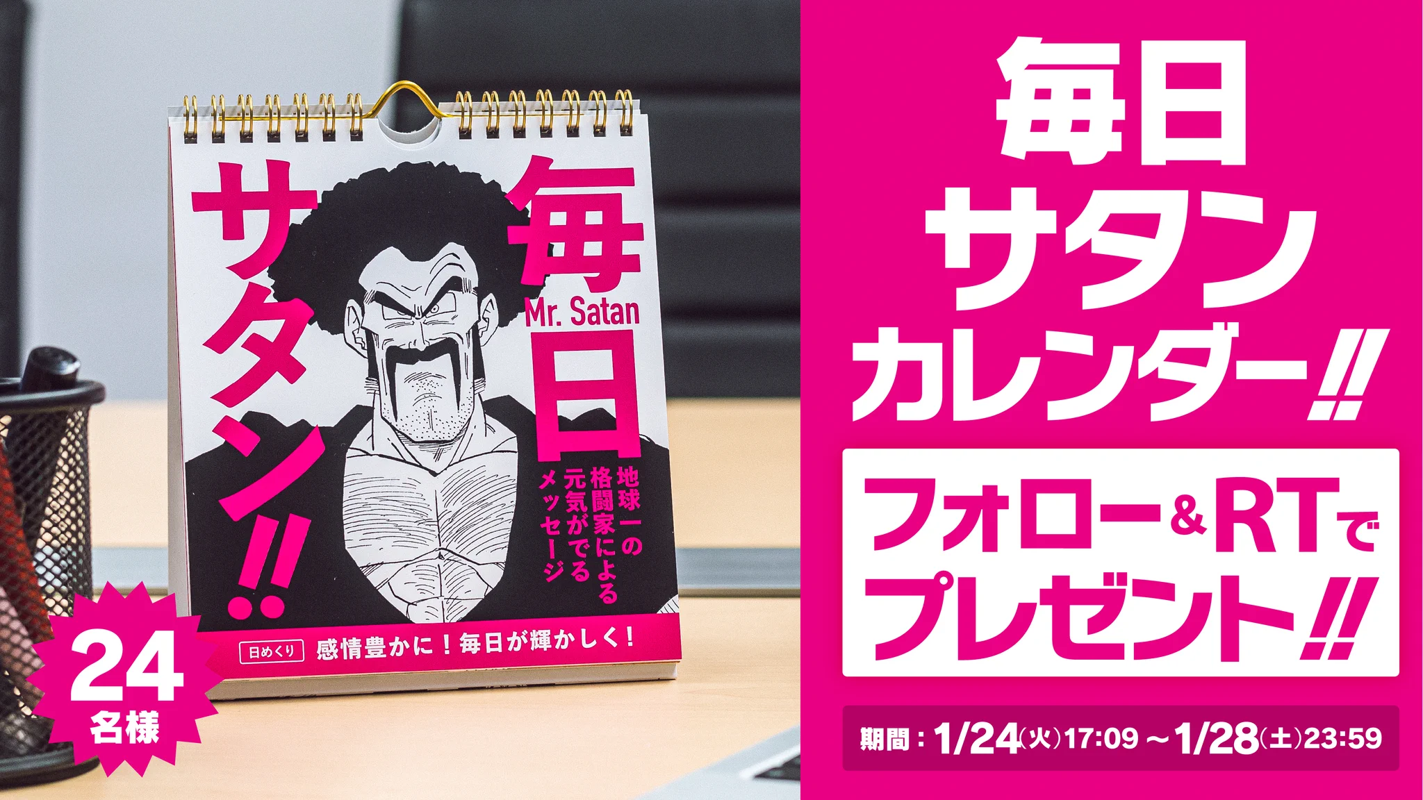 ドラゴンボールオフィシャル on X: 