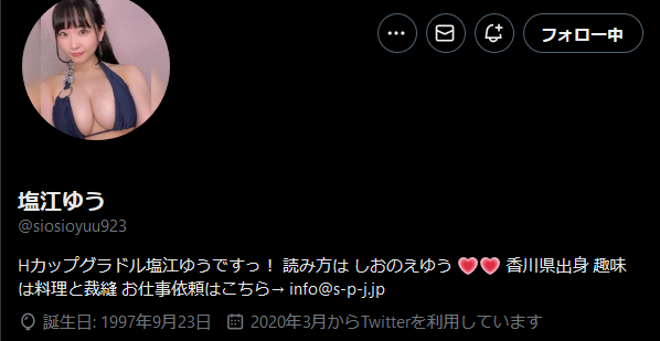 IVinfo's tweet photo. 【DVD】Utopia 塩江ゆう
発売日 2023.3.24
出演者 #塩江ゆう

▼ご予約はこちら
DMM通販
https://t.co/9QnvNq9eoW
Neowing
https://t.co/y8ytCaFh8D https://t.co/AHuEEGN48P