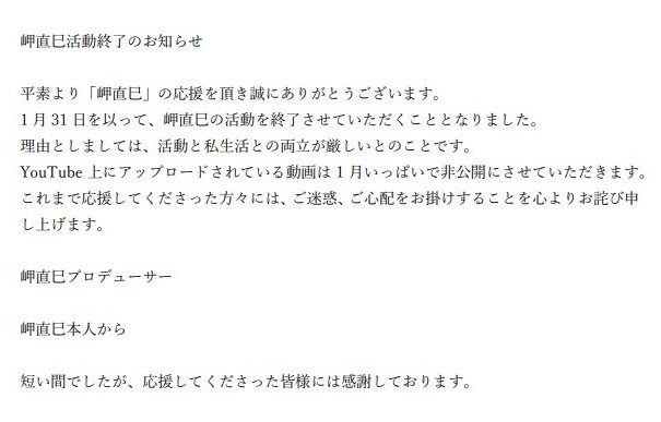 nao_misamisa's tweet photo. 大切なお知らせ https://t.co/QMttQ113Zn