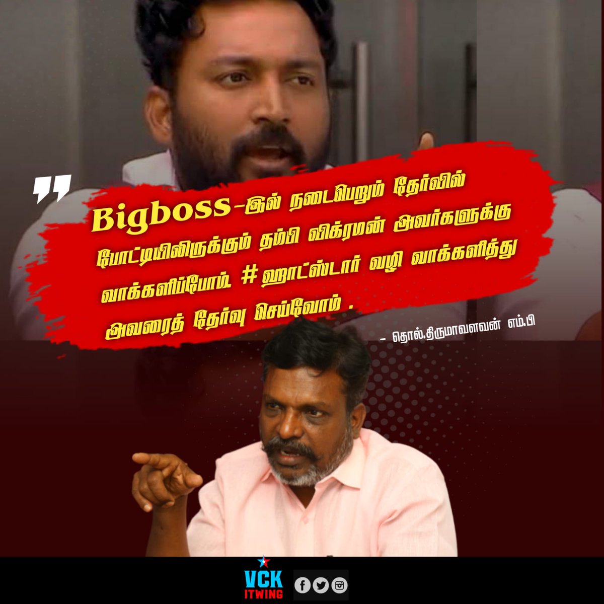 thirumaofficial tweet picture
