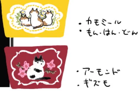 なんかひさびさのツイッター更新になっちゃった!よかったらかかりつけの猫カフェ、ミーシスさんのねこちゃんの、支援グッズのアイデアスケッチも見てってください!どんなものになるかお楽しみに! 
