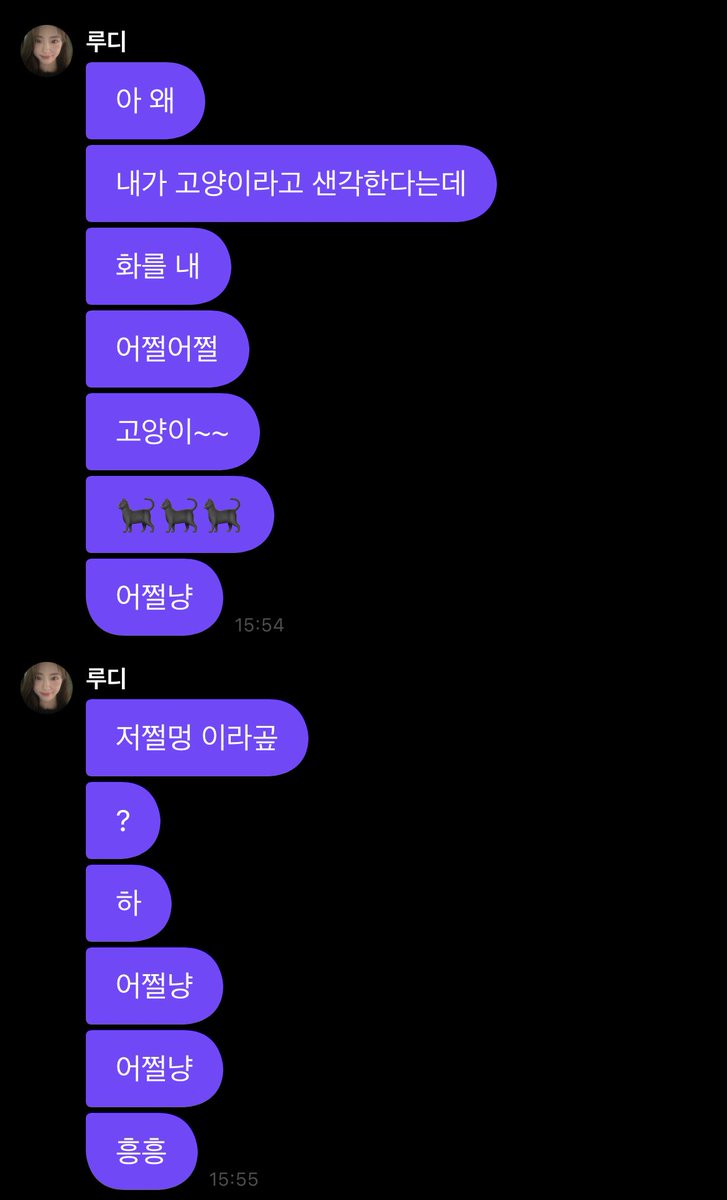 개디여워 개기엽다...