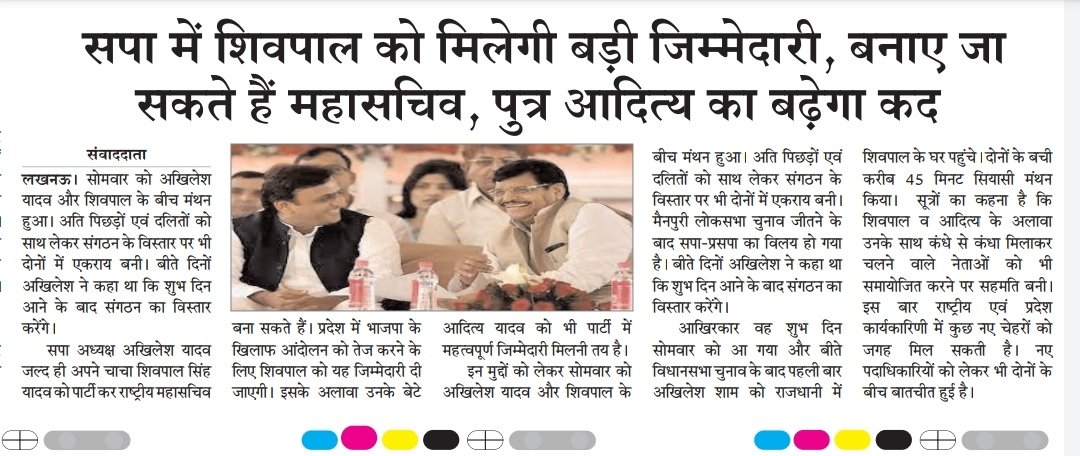 प्रकाशित समाचार