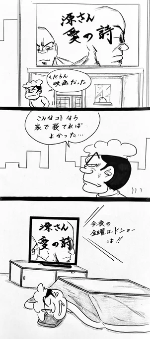 マンガ 映画

#映画
#ドラマ 