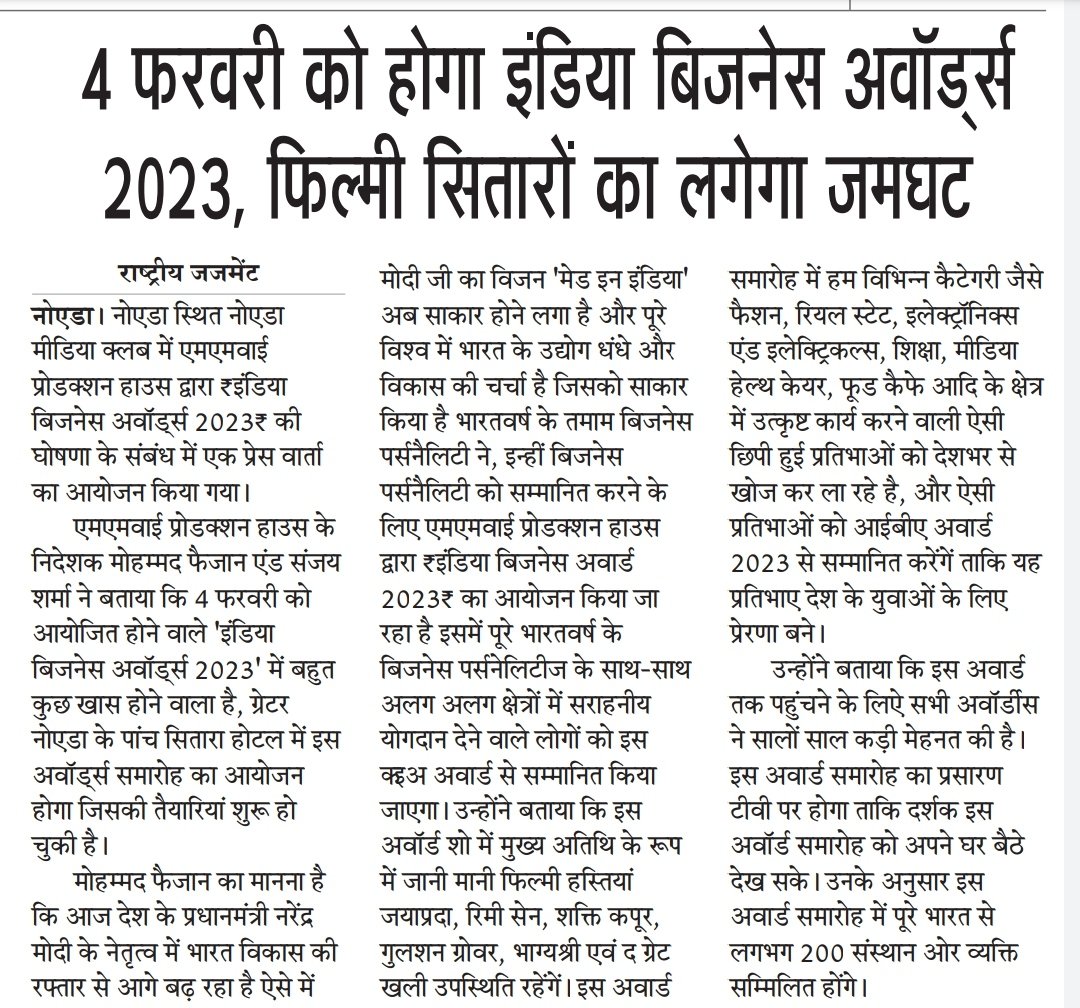 प्रकाशित समाचार