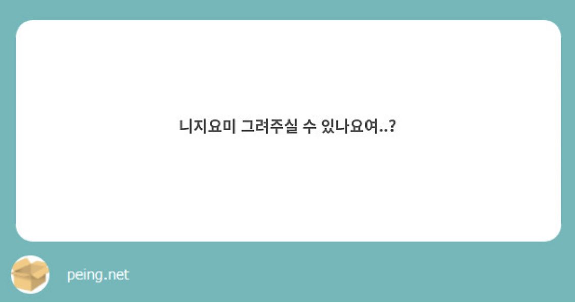 멋진흰색조랑말 tweet media