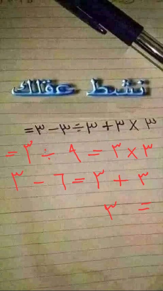 alarkani4ever's tweet photo. @facts444 https://t.co/Bqclo8McC7