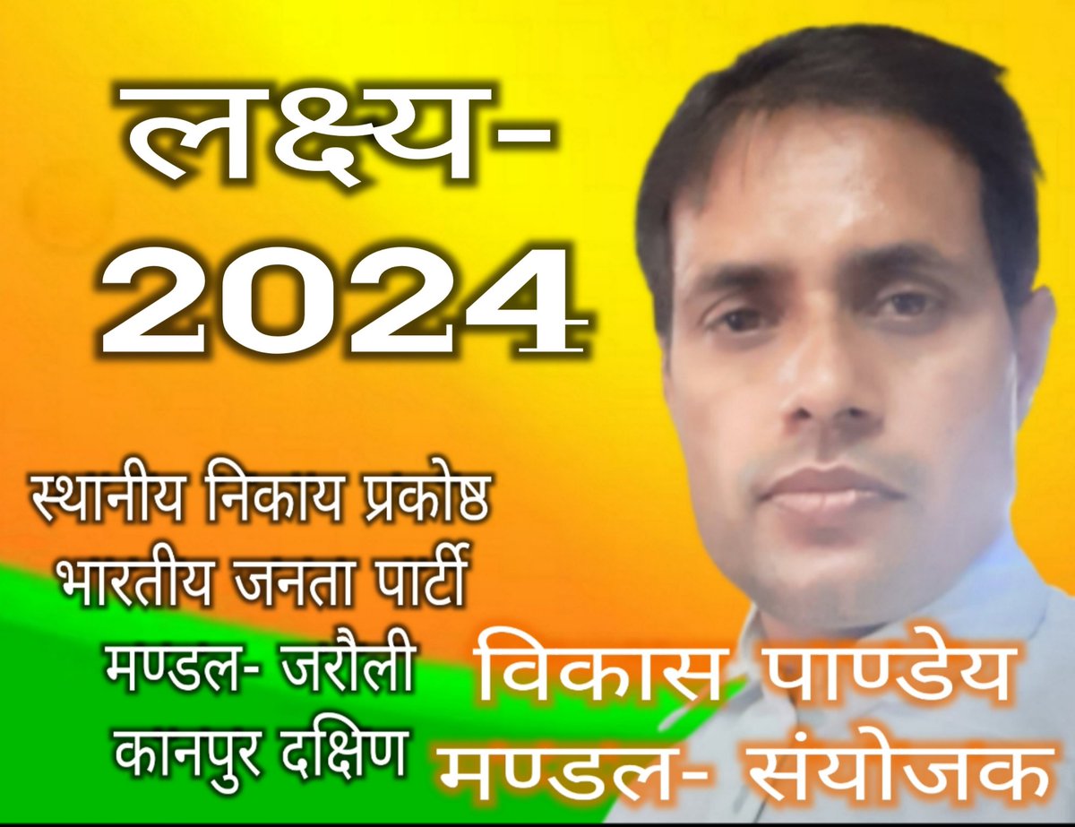 TeamVKPandey's tweet photo. #UttarPradesh #MadhyaPradesh #Gujarat #Maharashtra #Delhi #Goa #Kerala #Karnataka #Mizoram #AndhraPradesh #TamilNadu #Tripura #Nagaland #Assam #Chhattisgarh #Jammu #Ladakh #Bihar #WestBengal #Sikkim #ArunachalPradesh #Meghalaya #Uttarakhand #Rajasthan #Manipur #Jharkhand #Orissa https://t.co/9JaWYFYfVd