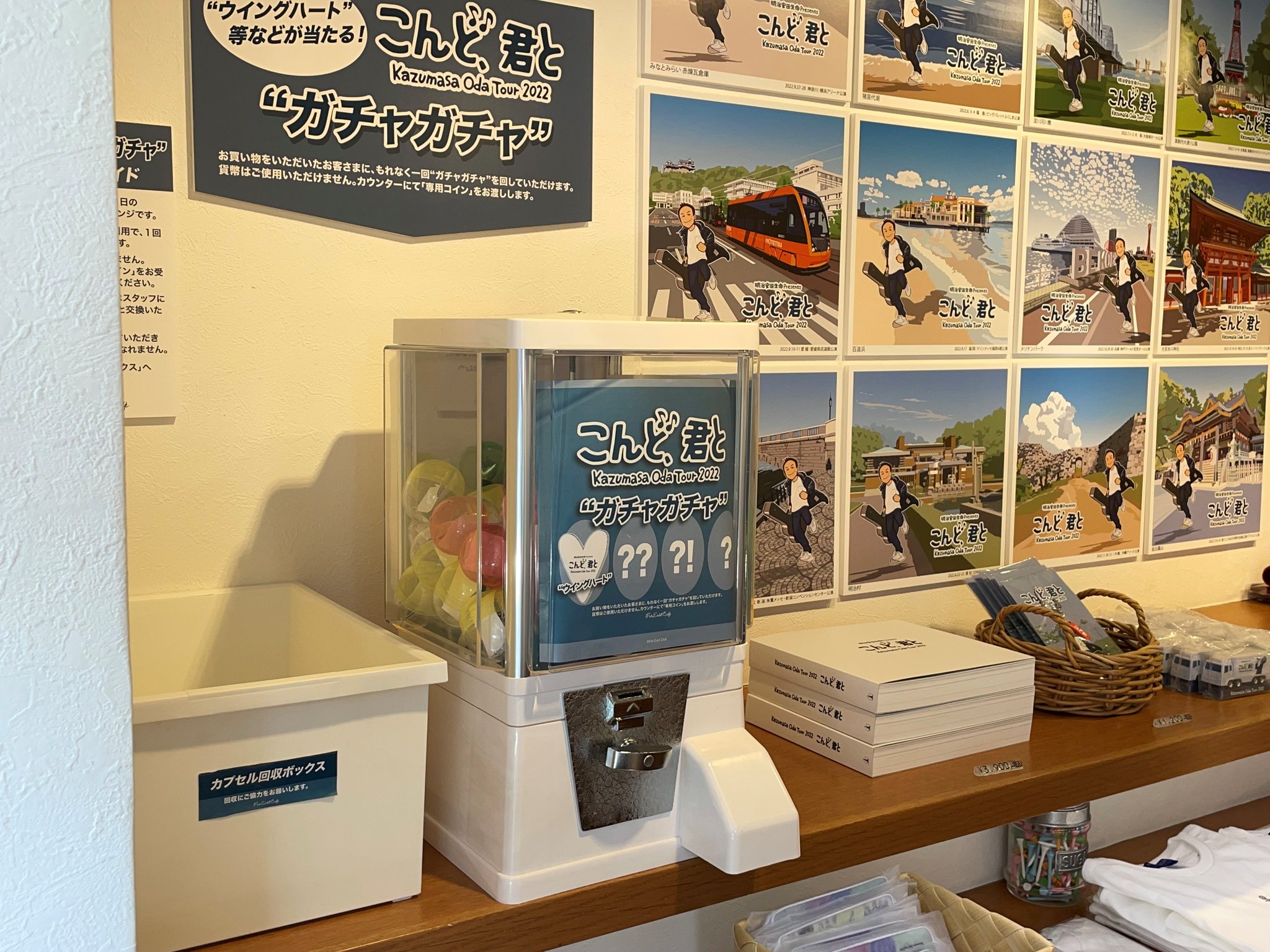 小田和正　FarEastCafeグッズ　ジャージ 小田和正さん far east cafe グッズ - メルカリ
