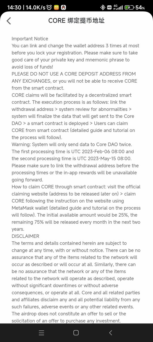 Core2022bitcoin's tweet image. Great news. Start withdrawing money. Please update to satoshi5030 version.