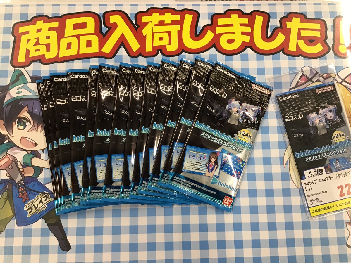 プレイズ西尾シャオ のtwitterリアルタイム検索結果 Meyou ミーユー