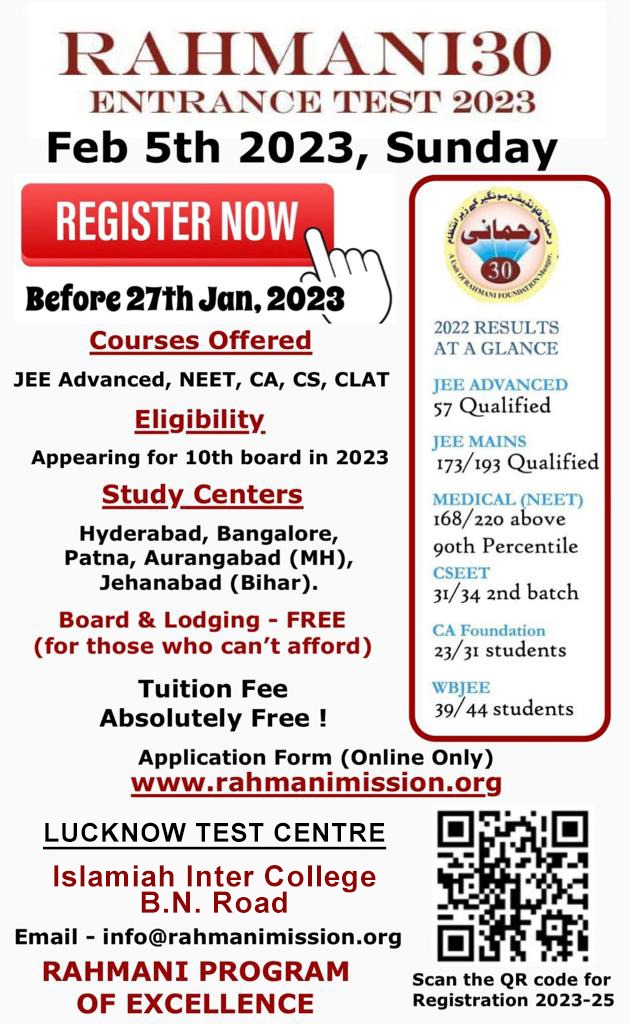 Arshi7Khan's tweet image. This is for those who are interested in their children to take up the future seriously.

#Rahmani30 #EntranceTest 
#NEET #JEE #CAFoundation