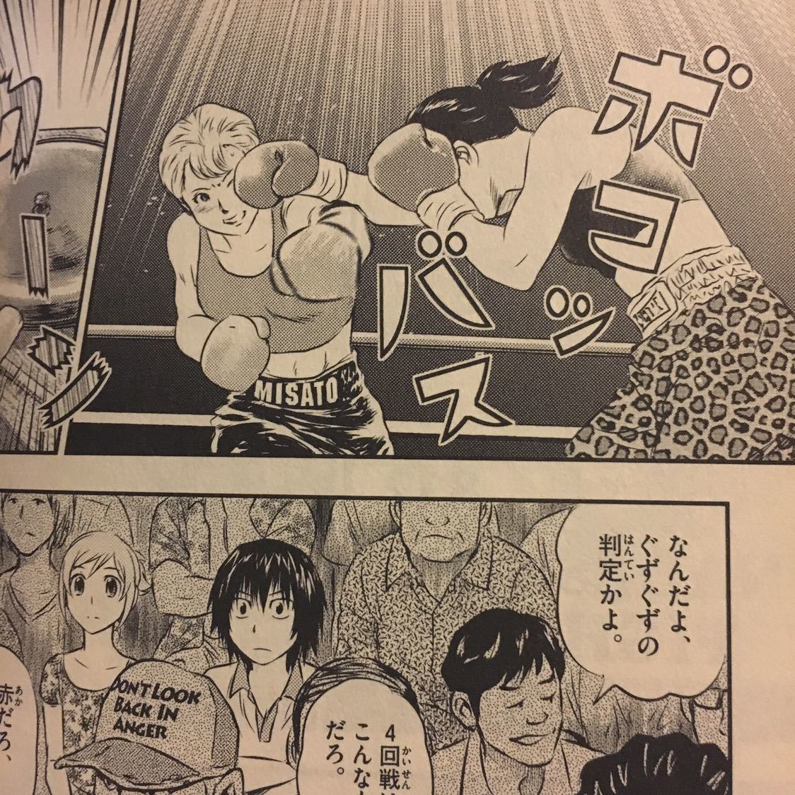 プロレス漫画女子, 女子プロレスラーイラスト : #女子プロレス 漫画のマンガ・コミック一覧(1000件超) – LRYBJS
