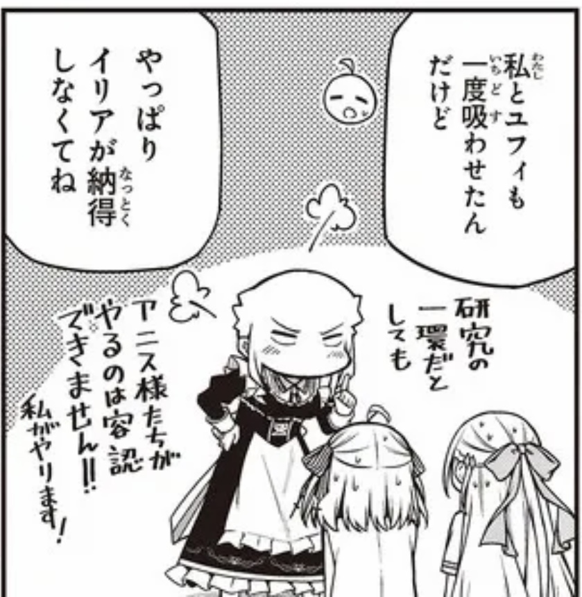 転生王女と天才令嬢の魔法革命27話②が更新されてました!
本日の転天アニメ第3話もよろしくです!🙇‍♂️
#転天 #転天アニメ

■ニコニコ
https://t.co/tjRGkOKH8T
■CW
https://t.co/kDQZnSwWCD

■原作第6巻予約受付中
https://t.co/azS6RvzK3U
■コミックス最新刊
https://t.co/qr7yCgdFPZ 