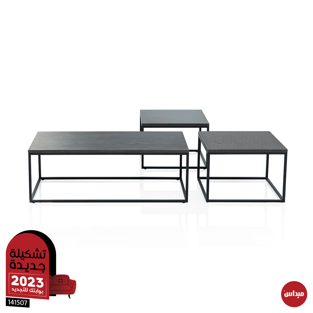 Midas Furniture Kuwait (midaskuwait) / Twitter