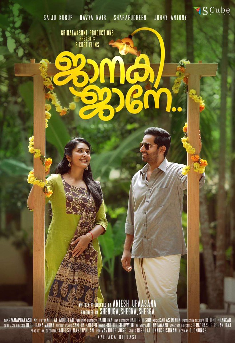 mayirepochu1's tweet photo. #JanakiJaane
✨
first look poster
#NavyaNair
#SaijuKurup
#SCubeFilms
#AneeshUpaasana https://t.co/OTtk93Z3O4