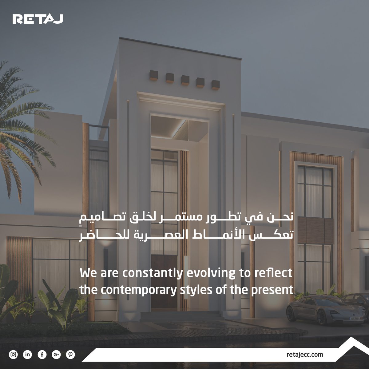RetajEcc's tweet photo. نحن ملهمون برؤية استثنائية، أساسها لخلق أفكار مستقبلية لتصاميم مستقبلية لمنازل سكنية معاصرة

 #رتاج_للاستشارات_الهندسية
 #تصاميم_عصرية

We are guided by a vision and a desire to design futuristic and contemporary villas

#RetajEngineering
#contemporarydesign https://t.co/l4jxp98TCk